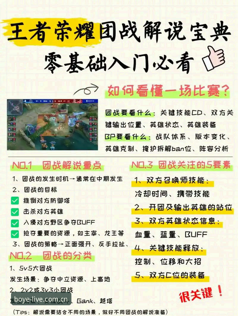 博业体育 最稳频道上着哪个好？一个老玩家的实操详解
