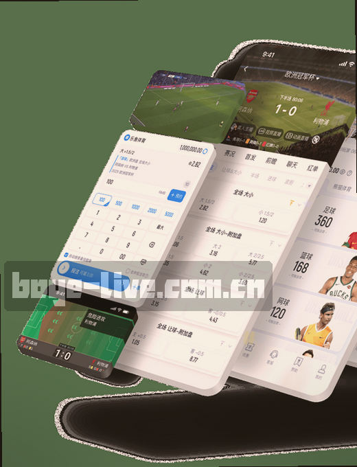 实时比分滚动 关键球触发动画